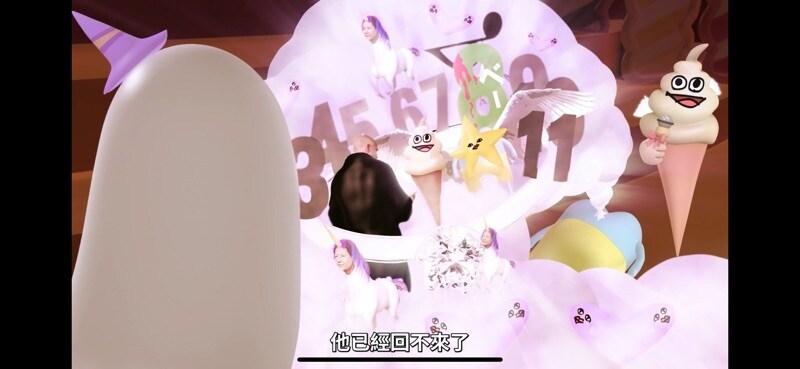 行動