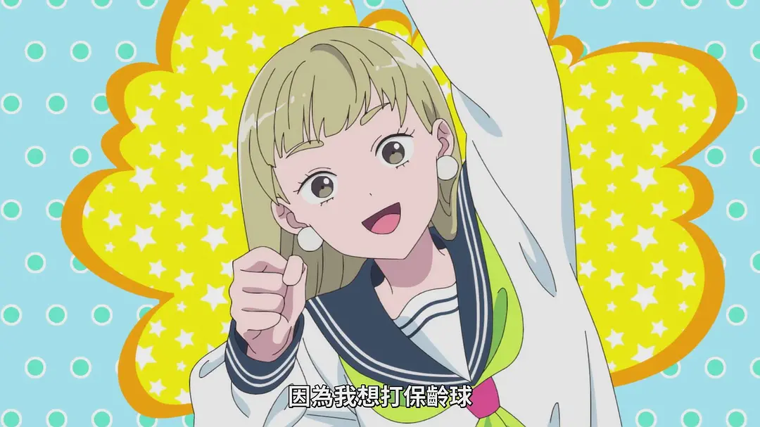 小邊